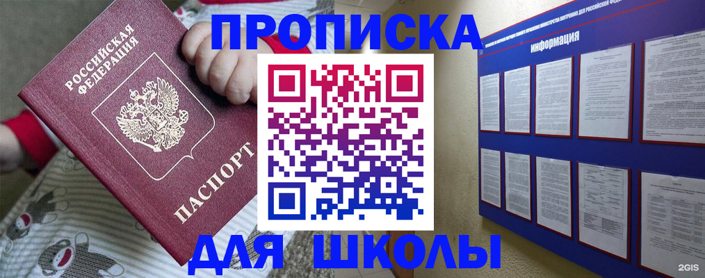 форма 3 в Альметьевске