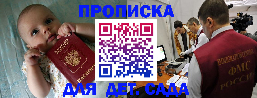 пропишу в квартире в Альметьевске